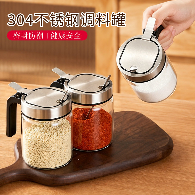 厨房调料罐不锈钢玻璃调料瓶子家用调味品收纳盒味精盐罐调味罐子