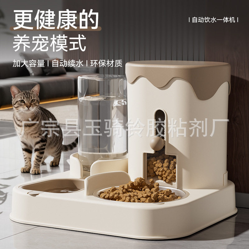 喂食猫咪新款猫咪饮水器自动饮水机一体饮水宠物二合一喝水喂食器