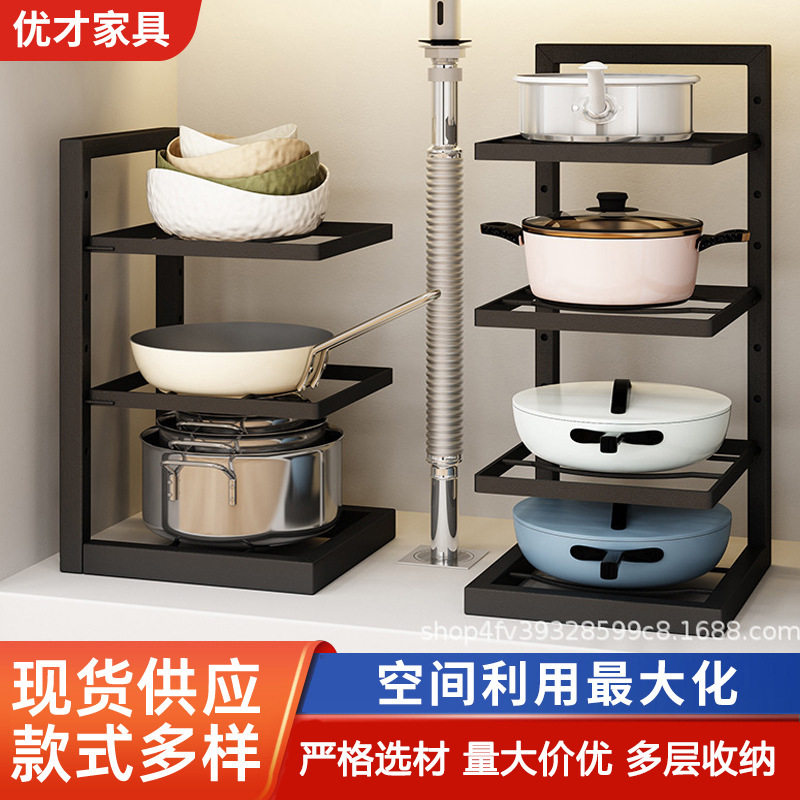 锅架厨房置物架家用多层锅具收纳架水槽橱柜内柜子分层放锅架子