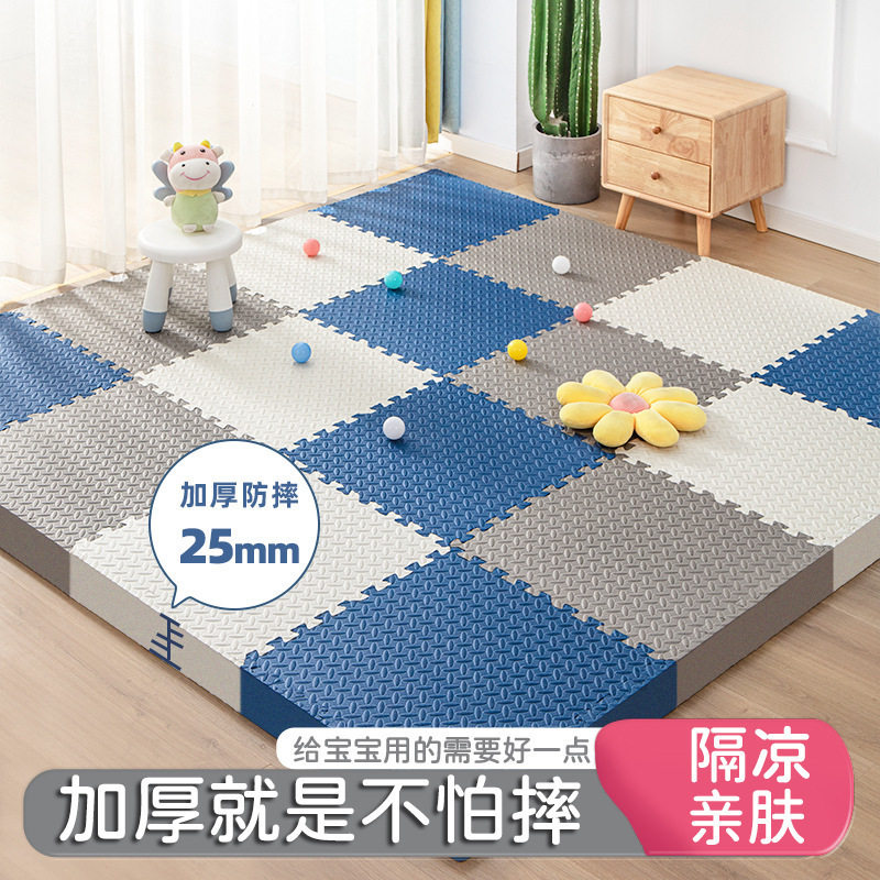 宝宝爬行垫拼接加厚婴儿家用客厅泡沫地垫儿童爬爬垫家用垫子爬行