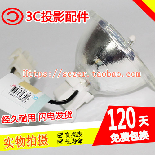 全新适用SHP132 SHP156 SHP159 SHP214 SHP215投影仪机灯泡