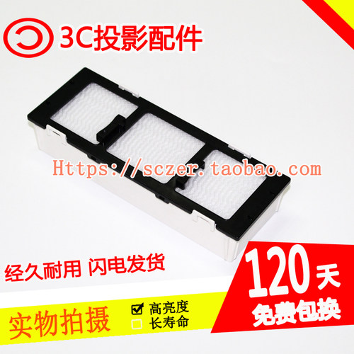 全新适用松下PT-FDW630L/PT-FDW635CL防尘网/过滤网/投影仪配件