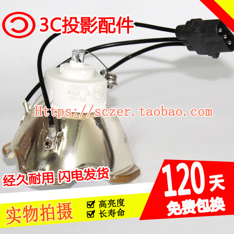 适用Sharp夏普XG-C430XA/C435XA/C465XA/C455WA/C330投影机仪灯泡