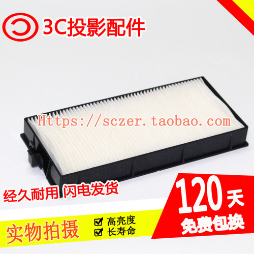 适用松下PT-SLX74C/CL/CB/CLB EZ570E EZ570EL投影机防尘器过滤网