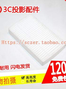 明基BW4045D TX808STD RX3362 AX818ND EX9323投影仪机过滤防尘网