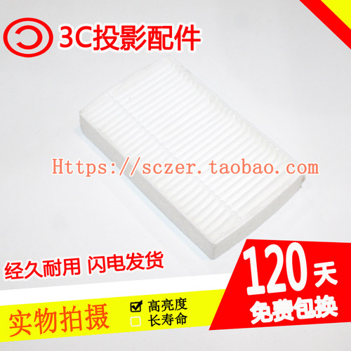 明基BW4045D TX808STD RX3362 AX818ND EX9323投影仪机过滤防尘网