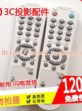 适用夏普XG-MX435A FX880A FX900A FW900A XG-FS500A投影仪遥控器