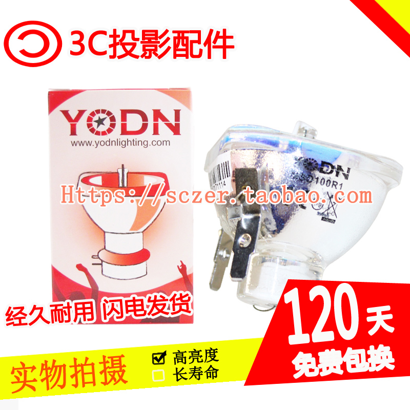原装适用优灯YODN MSD100R1/132R2/150R3摇头光束灯泡 舞台点灯器