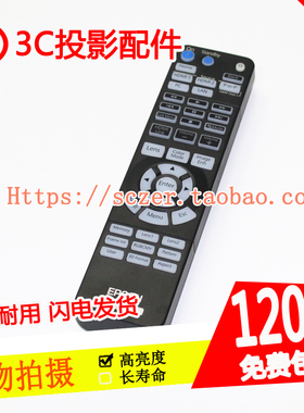 适用爱普生CB-G6750WU/G6800/G6870/G6900WU/4850WU投影机遥控器