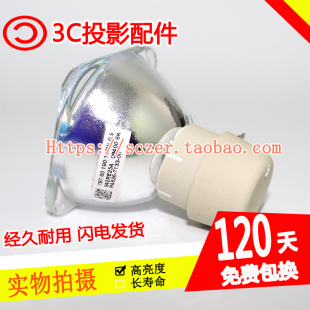 MX505投影機(jī)儀燈泡5J.J2V05.001 適用明基MP778 5J.J7C05.001
