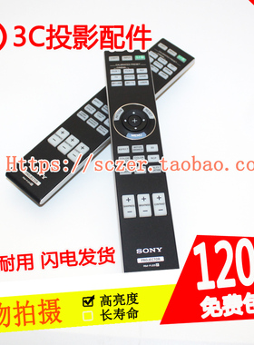 适用索尼VPL-HW30 HW40 HW49 HW59 HW68 HW69 HW79投影机仪遥控器