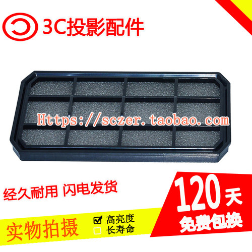 全新适用爱普生CB-W16SK/EH-TW560C投影仪过滤器防尘网ELPAF42