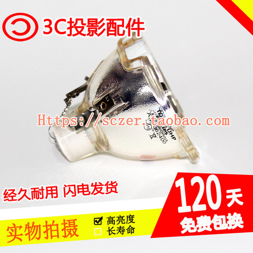 全新适用奥图码EX765/EW766/EW675UT/TX665UTiM-3D投影仪机灯泡