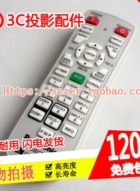 原装全新适用松下PT-SLX60C DW7000C-K投影机遥控器