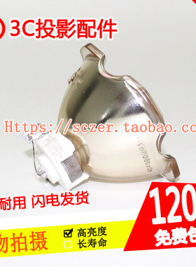 全新适用索尼投影机灯泡