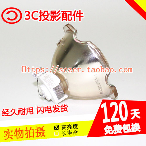 全新适用索尼投影机灯泡