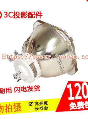 原装全新适用NEC NP-PA571W-13ZL投影机仪灯泡NP26LP//NSHA350C