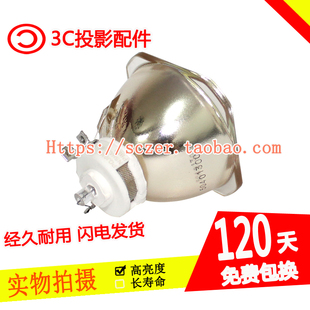 PA572W PA522U PA571W 投影机仪灯泡 PA621U 全新适用NEC