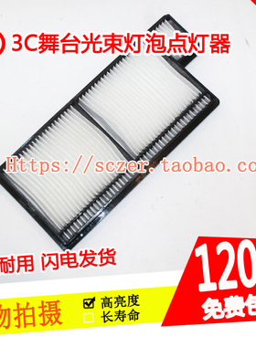 全新适用NEC NP-P474U/NP-P554W/P554U+投影机防尘网过滤器NP44LP