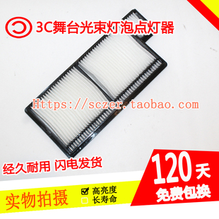 NP44LP CF6700X P474W 投影机防尘网过滤器 CF6600W 全新NEC