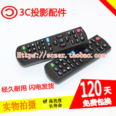 原装全新适用遥控器优派