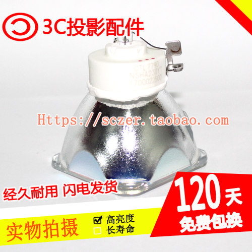 NEC NP-ME270XC+/ME310XC+/360XC+/MC280XS+投影机仪灯泡NP37LP