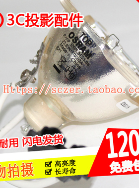 全新适用原装SHARP夏普XG-PH800X(right)投影机灯泡AN-PH50LP2