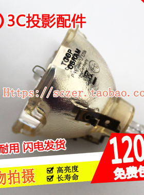 原装适用于明基9E.0CG03.001投影仪机灯泡P-VIP 350W 1.3 E21.8