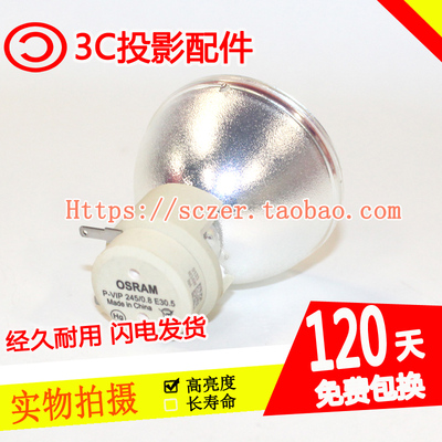 原装适用奥图码EH412/EH412ST投影机仪灯泡P-VIP 245/0.8 E30.5