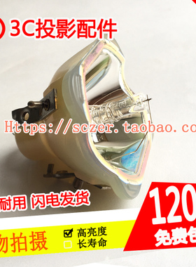 适用索尼VPL-DX15 LMP-D200投影机仪灯泡UHP 225/165W 1.0 E18.5