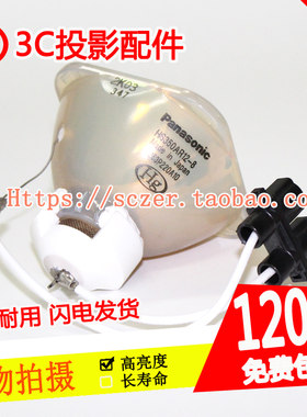 适用三菱XL7200U/XL7400U/XL7000U/XL7050U/XL7100U投影仪机灯泡