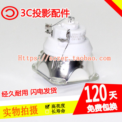 适用佳能WUX400ST/WX450ST/WUX450ST/WX520/WUX500投影机灯泡