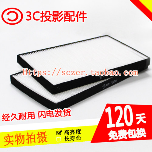 原装适用NEC数字电影放映机NP-NC1000C防尘网过滤器