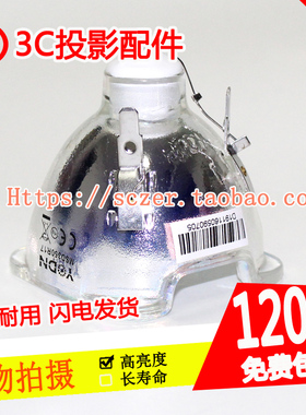 原装YODN优灯MSD 230W/R7 280W/R10 330W/16R 350W/R17光束灯灯泡