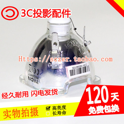 原装YODN优灯MSD 230W/R7 280W/R10 330W/16R 350W/R17光束灯灯泡