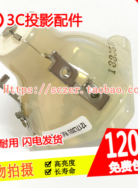 NEC日电NP-NP61+/NP-NP62+/NP-NP63+/NP-NP64+投影仪机灯泡NP09LP