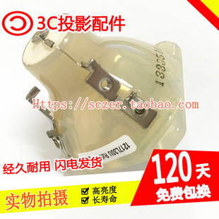 T90AU 适用东芝TDP T90A T91AU投影机仪灯泡 TW90AU