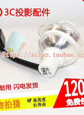 适用夏普XG-KB300XA KB400WA KB380XA KB480WA KB480WA投影机灯泡