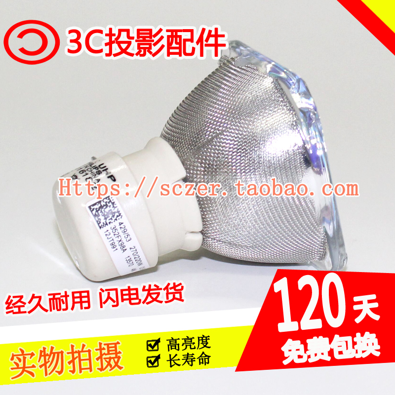 NEC NP-M362W+/M362X+/M362XS/M363W+/M363X+投影仪机灯泡NP29LP