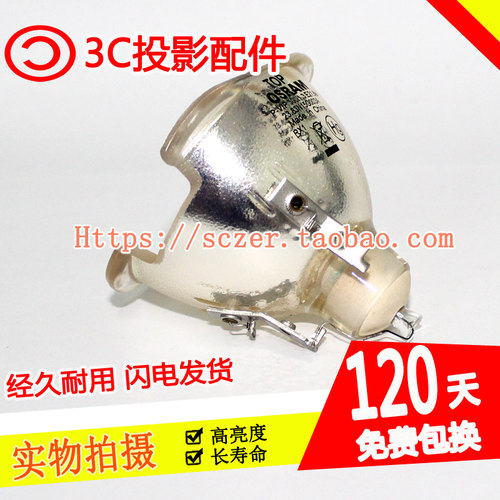 原装 适用于 3M ED7X E6D投影机灯泡VIP250W 1.3 E21.8