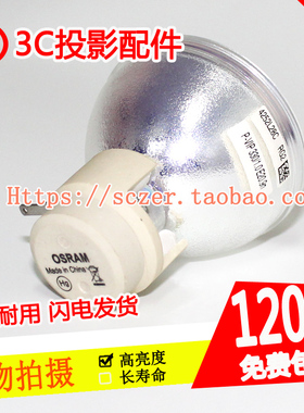适用奥图码ONF7481/7510/OSF8416投影机灯泡P-VIP 285/0.9 E20.9