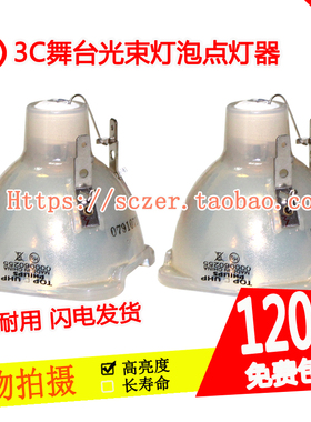 爱其EK-600U/EK-601W BL-FU365A UHP365/292W 1.0 投影机仪灯泡