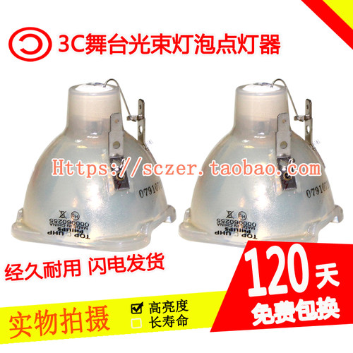 爱其EK-600U/EK-601W BL-FU365A UHP365/292W 1.0 投影机仪灯泡