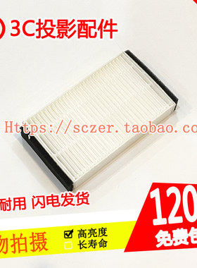 适用明基ED931 BX0301 BX0300 DW862UST ED930投影机过滤器防尘网