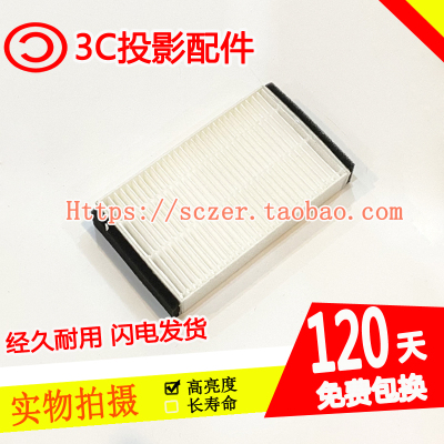 适用明基ED931 BX0301 BX0300 DW862UST ED930投影机过滤器防尘网