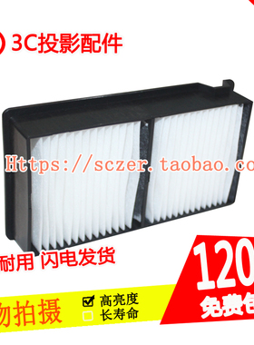 全新适用爱普生HC3100 HC3500 HC3510 HC3600e 投影机过滤网