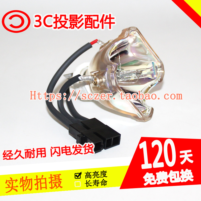 适用于KUBOTEK KHL-200显微镜灯灯泡KHL 200紫外线长寿命汞灯灯泡