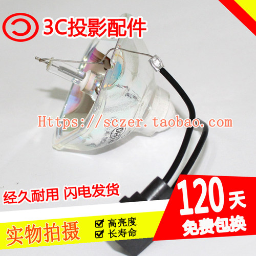 原装适用爱普生EB-D290/C30XE EMP-82/822投影机仪灯泡ELPLP50