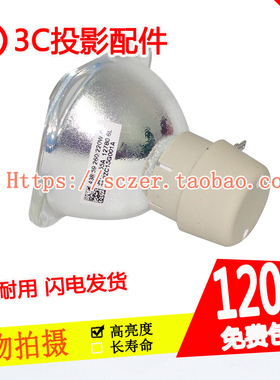 原装 奥图码HTF563UT OEX947 ONF7142 ONX747 OSX847投影仪机灯泡