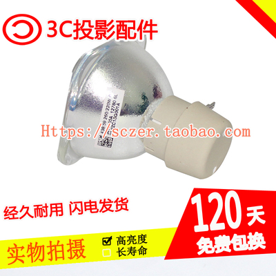 原装富可视IN124STx IN126STx EB28HDx投影机灯泡UHP260/220W 1.0